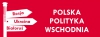 Potrzeba politycznego egoizmu